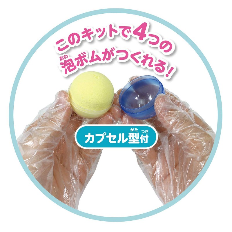 Artec 055913 Handmade Foam Bomb Kit