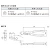 ENGINEER INC. Screw removal pliers XP PZ-56