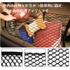 Hoshiumi Car Cargo Net, Luggage Net, Nylon, Cargo Fastening, Trunk