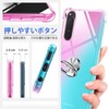 Aquos R8 Case, Shockproof Ring, TPU, Clear, Transparent TPU R8