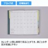 Takahashi No. 653 Notebook, Begins in April 2025, Weekly Teaseview