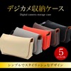 SATOMO Compact Camera Case, Digital Camera, Camera Storage Pouch, Compact
