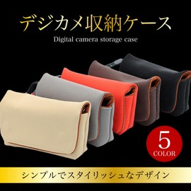 SATOMO Compact Camera Case, Digital Camera, Camera Storage Pouch, Compact Camera Storage Case, Protection, Small, Lightweight, Portable, Shock Absorption (Black)