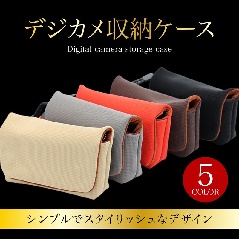 SATOMO Compact Camera Case, Digital Camera, Camera Storage Pouch, Compact