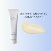 New UV Luxury Day Cream SPF28 PA+++