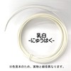 Nippon Kasen (Color Wire) Stubborn Milky White (Niuhaku) [Iron Wire