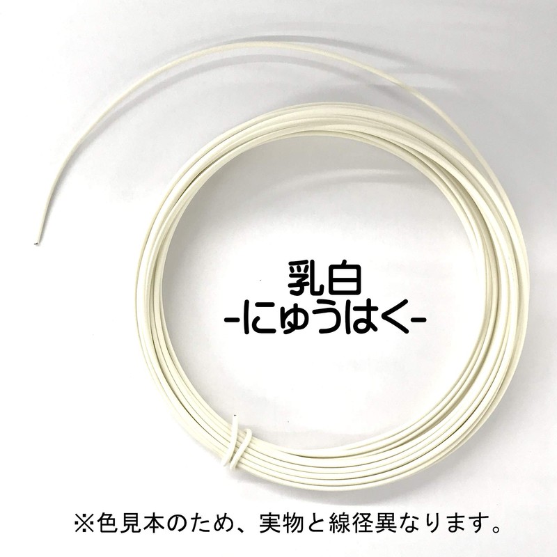 Nippon Kasen (Color Wire) Stubborn Milky White (Niuhaku) [Iron Wire