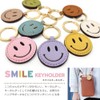 [Standard Factory] Smile Key Chain Key Ring Synthetic Leather, light