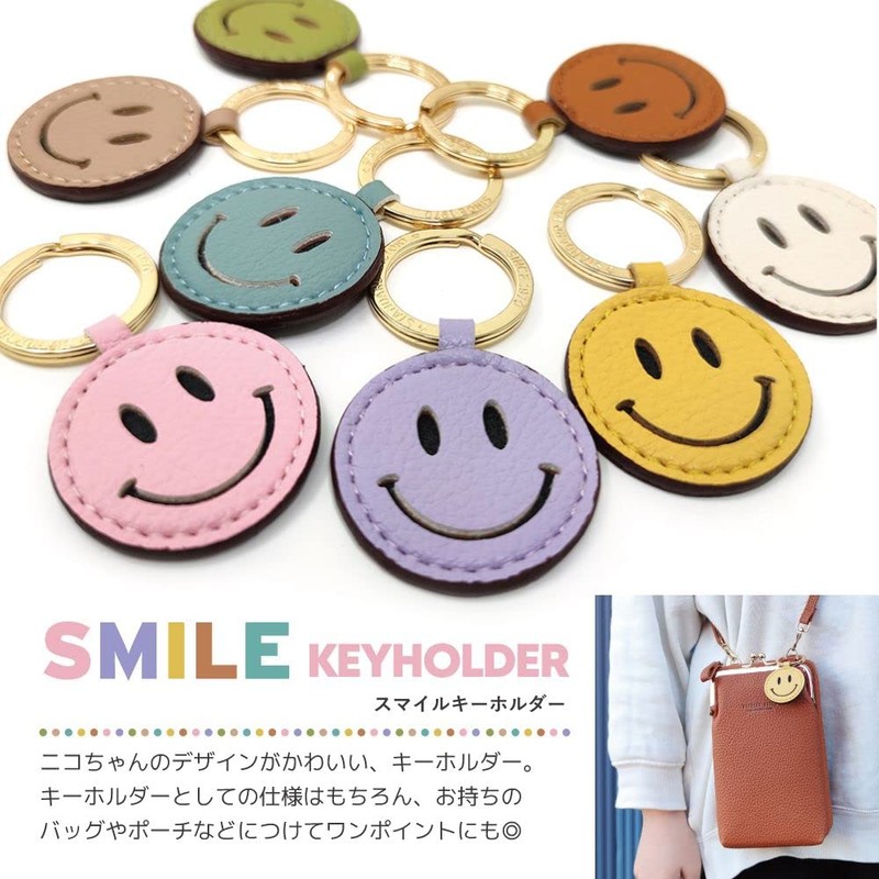 [Standard Factory] Smile Key Chain Key Ring Synthetic Leather, light