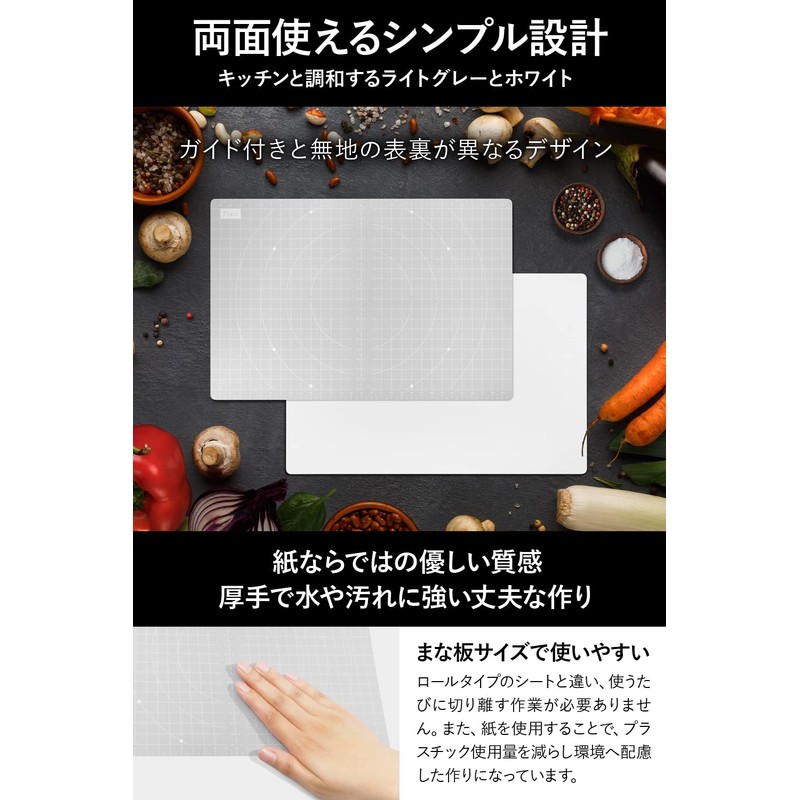 Fluto Disposable Cutting Board Sheets, Cardboard, Double-Sided, Waterproof, Graduated Cutting