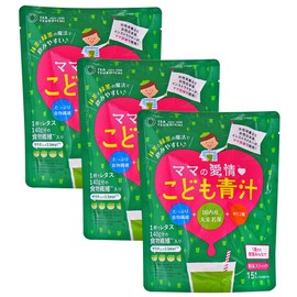 つぼ市製茶本舗 ママの愛情こども青汁 （3g×15P） 抹茶味 緑茶 農薬不使用 (3袋)