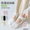 Women's Thin Summer Pilates Yoga Socks - Anti-Slip, Open-Back for Fitness Size/Beige 20ea