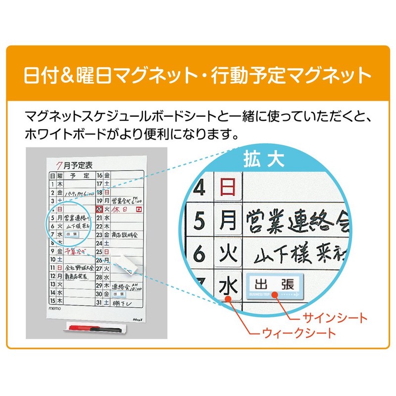 Mag-X Magnetic Week Sheet