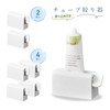 PIENSE Tube Squeezer Set of 4 Toothpaste Stand Tube Ointment