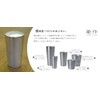 Function – by NOUSAKU – Brand "Tumbler" approx. 350ml