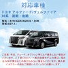 AsssQQ Alphard 30 Series Power Back Door Opening Kit, Vellfire