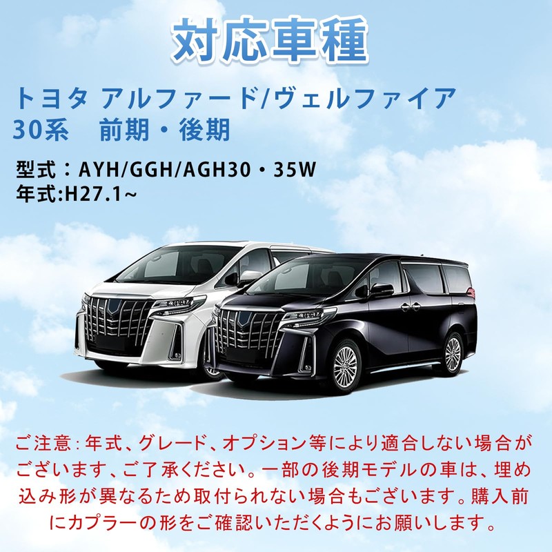 AsssQQ Alphard 30 Series Power Back Door Opening Kit, Vellfire