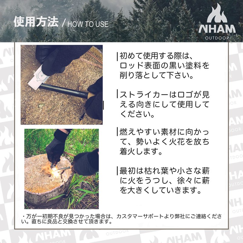 From VS Soul, NHAM Extra Thick Fire Starter, Large Size,