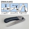 Kinboshi 3136 Venus Folding Saw (All Purpose) Replacement Blade Type,