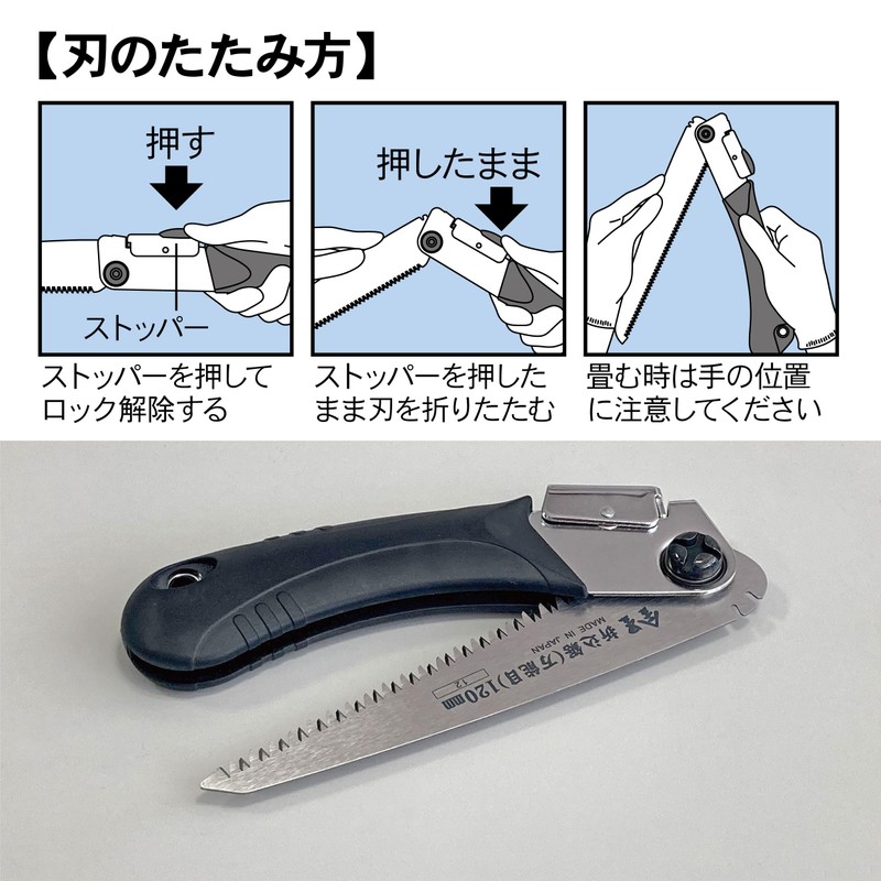 Kinboshi 3136 Venus Folding Saw (All Purpose) Replacement Blade Type,