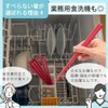 Harimaya Chopsticks, Dishwasher Safe, Non-Slip Chopsticks, 10 Pairs, Red, 8.9