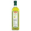 San Lucas 100% Pure Avocado Oil with Garlic Kosher 1
