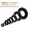 Nylon Flat Washer, Flat Washer, M2-M10 M2-M10 Mment Kit, Nylon