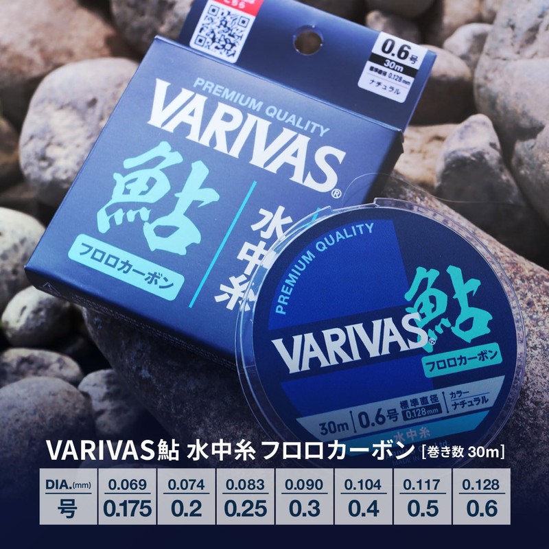 VARIVAS Fluorocarbon Water Thread, 98.8 ft (30 m), Natural 0.3