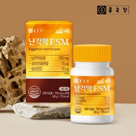 Chong Kun Dang 1 container of Chong Kun Dang egg shell membrane ESM hydrolyzate (1 month supply) / 종근당 난각막 ESM 가수분해물 1통 (1개월분)