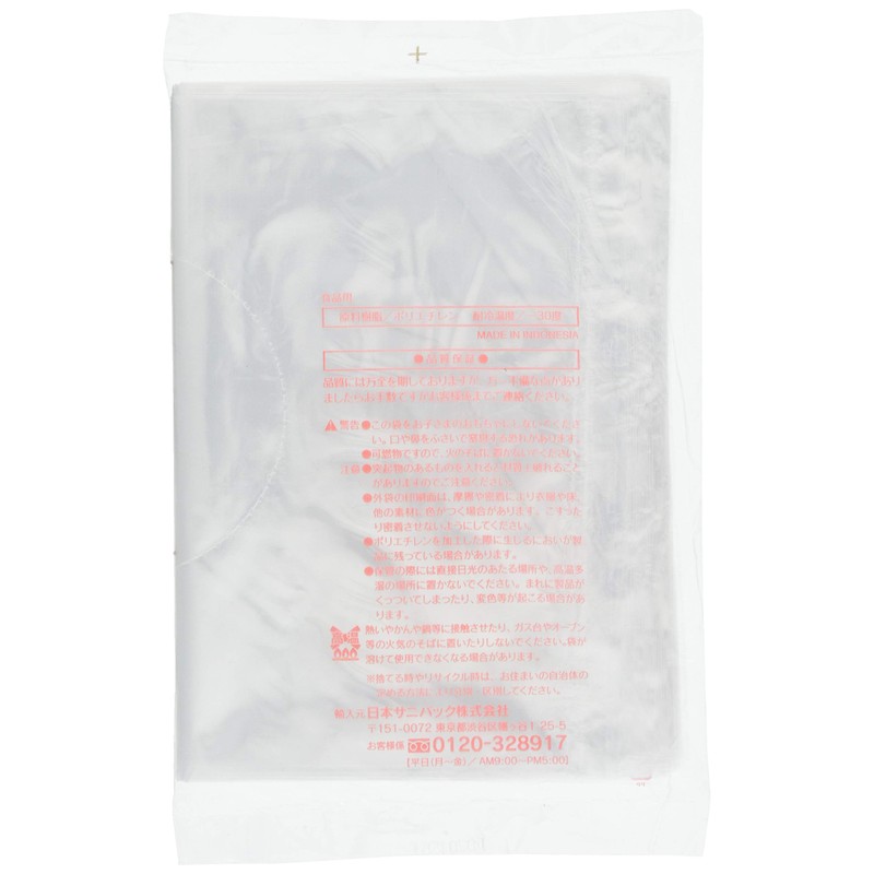 Sanipack F-16CL Clean Batake Storage Bags (Small), 50 Transparent Sheets