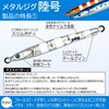 Allgu タングステンジグ 陸号 60g ピンクシルバー バーチカル ライトジギング TG SLJ メタルジグ