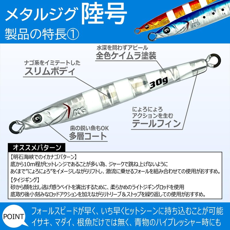 Allgu タングステンジグ 陸号 60g ピンクシルバー バーチカル ライトジギング TG SLJ メタルジグ
