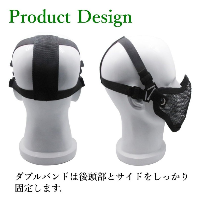 XSAJU Airsoft Face Mask Half Mesh Mask Metal Mesh Face