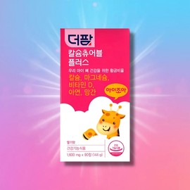 The Farm Calcium Chewable Plus, 1 box, 90 tablets / 더팜 칼슘 츄어블 플러스, 1박스, 90정