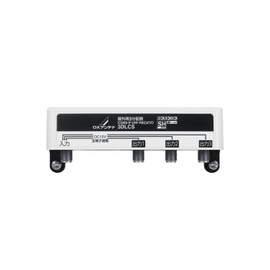 DX Antenna Outdoor Splitter [2K 4K 8K Compatible] 3 Distribution All Terminals Power F Type Terminal 3DLCS