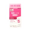 Calostop Plus 2.55g x 15 packets 1 / 칼로스탑 플러스 2.55g x 15포 1개