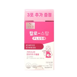 Calostop Plus 2.55g x 15 packets 1 / 칼로스탑 플러스 2.55g x 15포 1개