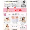 KASHIRI Hair-Drying Towel, Set of 2, Absorbent, Quick-Drying, Towel Cap,