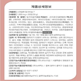 Smile Ren 밀크시슬 간장 간 지방 수치 간 피곤할때 약1달분 낮추는 영양제 Milk Thistle Liver Fatigue Supplement for Reducing Liver Fat Levels for About 1 Month