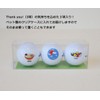 Illustrated Golf Balls 3-Pack (Ramen/Mt. Fuji/Sushi) SRIXON DISTANCE (Illustrated D