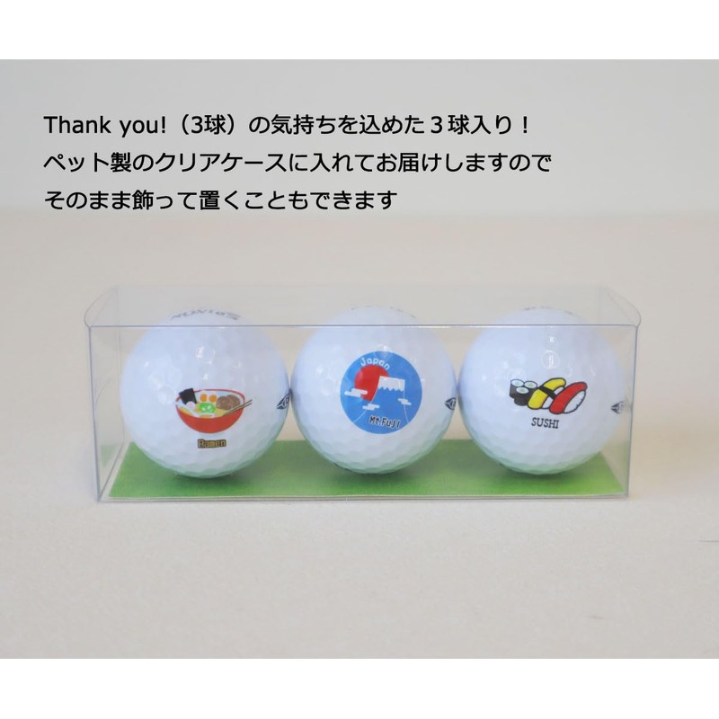 Illustrated Golf Balls 3-Pack (Ramen/Mt. Fuji/Sushi) SRIXON DISTANCE (Illustrated D