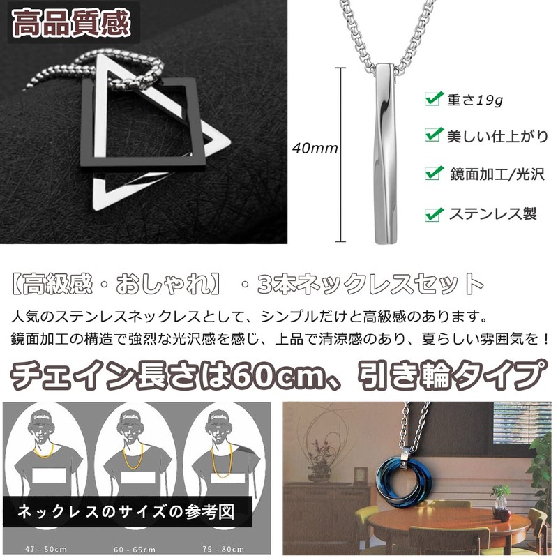 Kesaeki Men's Necklace, Popular, Tungsten Necklace, Men's, Stainless Steel, Men's,