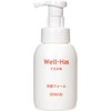 White Lily Well – Has Foam G