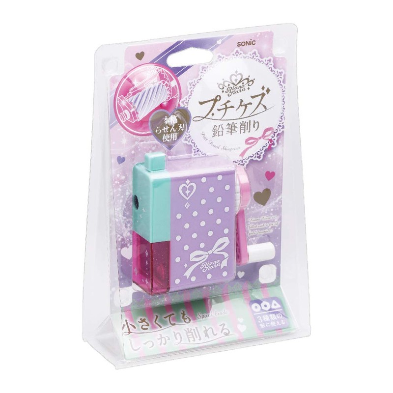 Sonic Pencil Sharpener Petit Kez, Lianatiara, Violet EK-1308-V