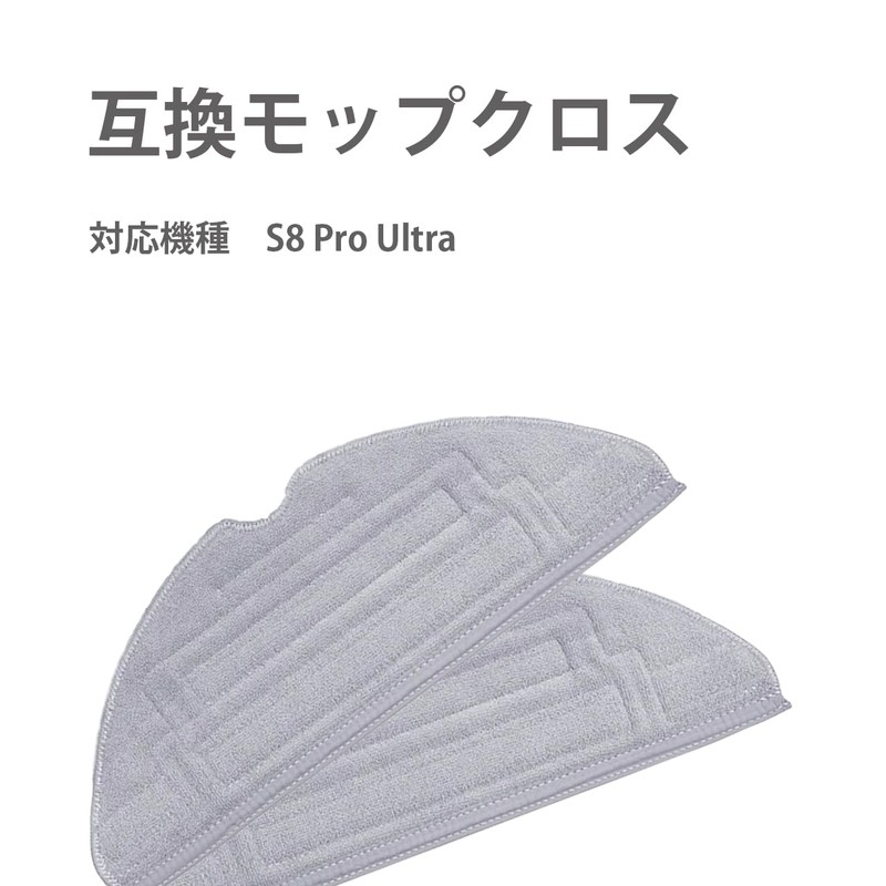Roborock S8 Pro Ultra Compatible Mop Cloth High Speed Dual