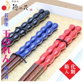 Wakasa Nuri Tamanoren, Parent-child Chopsticks (Kid's Blue) Celebration, Gift Box Included