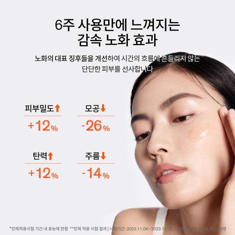 Sulwhasoo [설화수]자음생캡슐세럼 30ml [Sulwhasoo] Jaumsaeng Capsule Serum 30ml