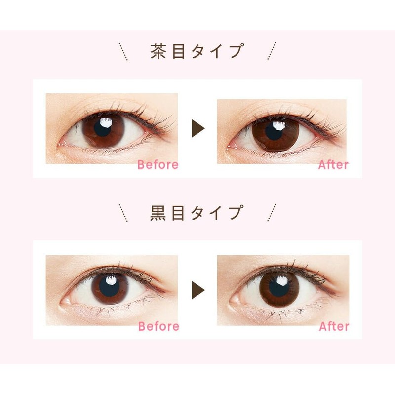 カラコン WAVEワンデー UV リング plus ナチュラルベール 30枚入り 【BC】8.7 【PWR】-4.25