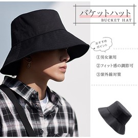 MERSHEART Bucket Hat, Large Size, Bucket, Safari Hat, Men's, Women's, Korean Style, Black, Plain, Black