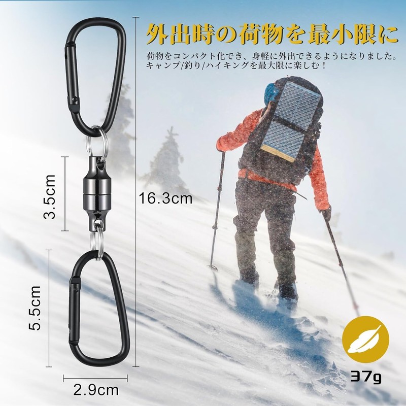 BEIHOO Magnetic Releaser, Load Capacity 11.0 lbs (5 kg), Magnet,